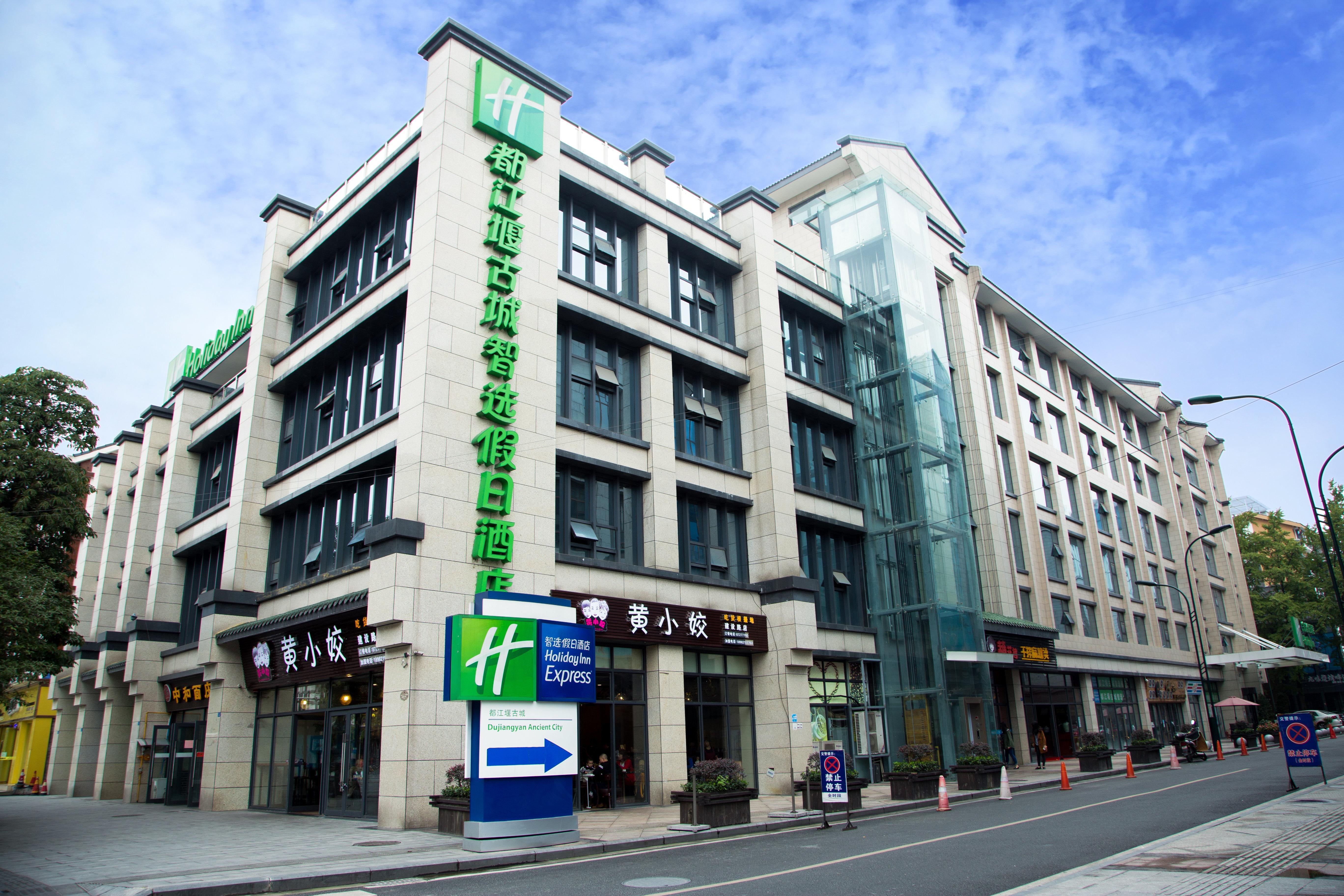Holiday Inn Express Dujiangyan Ancient City By Ihg Guankou Exterior foto