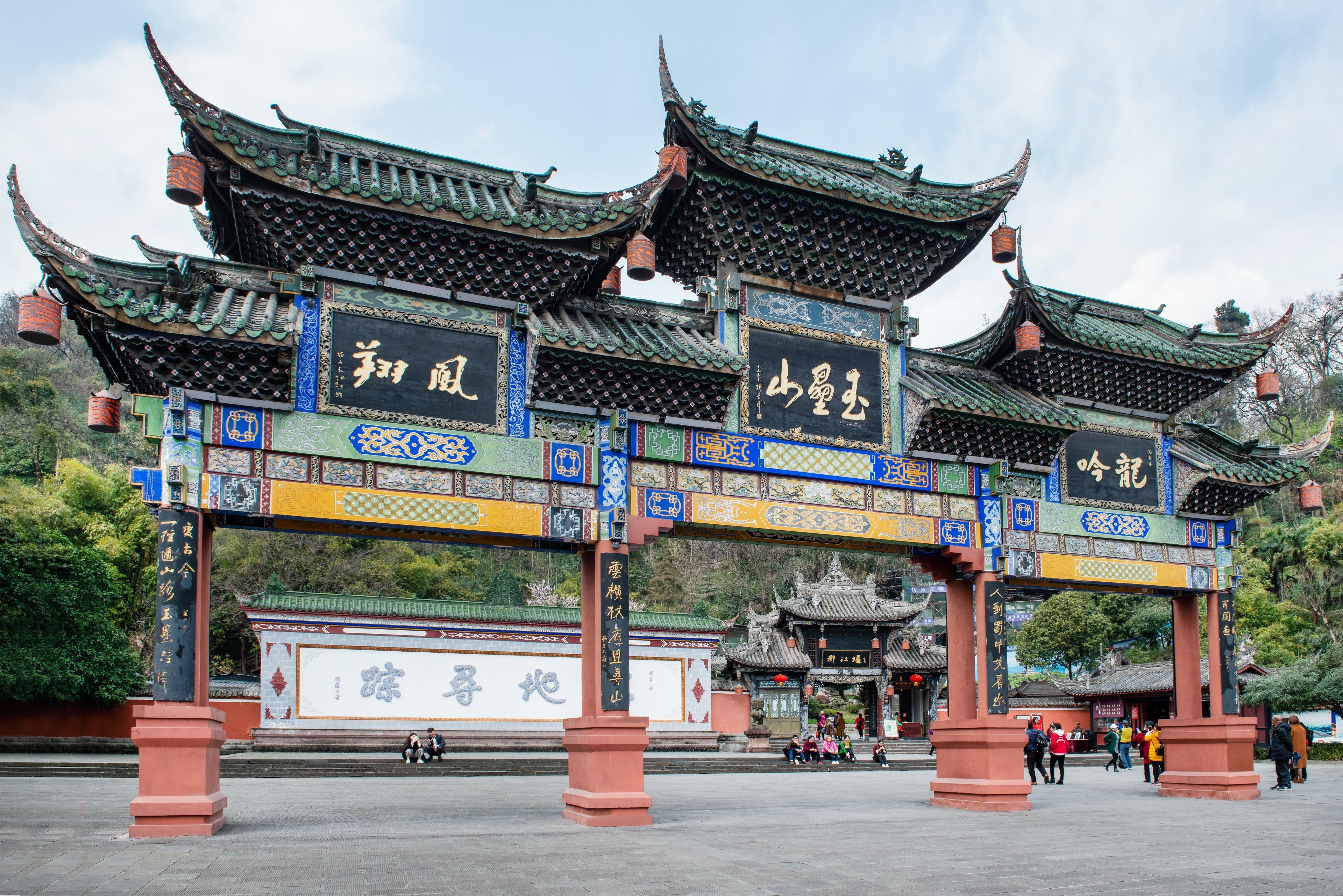 Holiday Inn Express Dujiangyan Ancient City By Ihg Guankou Exterior foto