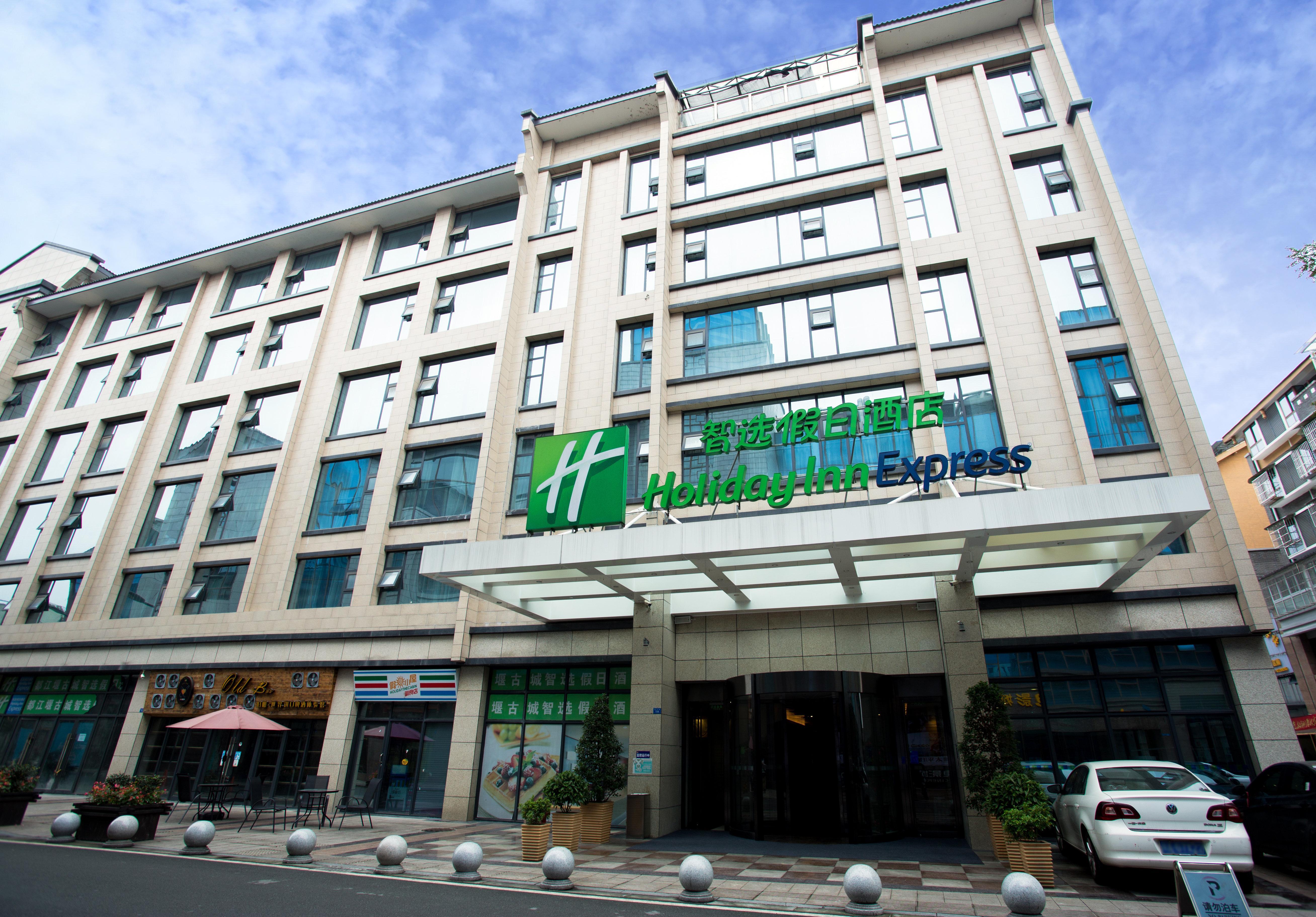 Holiday Inn Express Dujiangyan Ancient City By Ihg Guankou Exterior foto