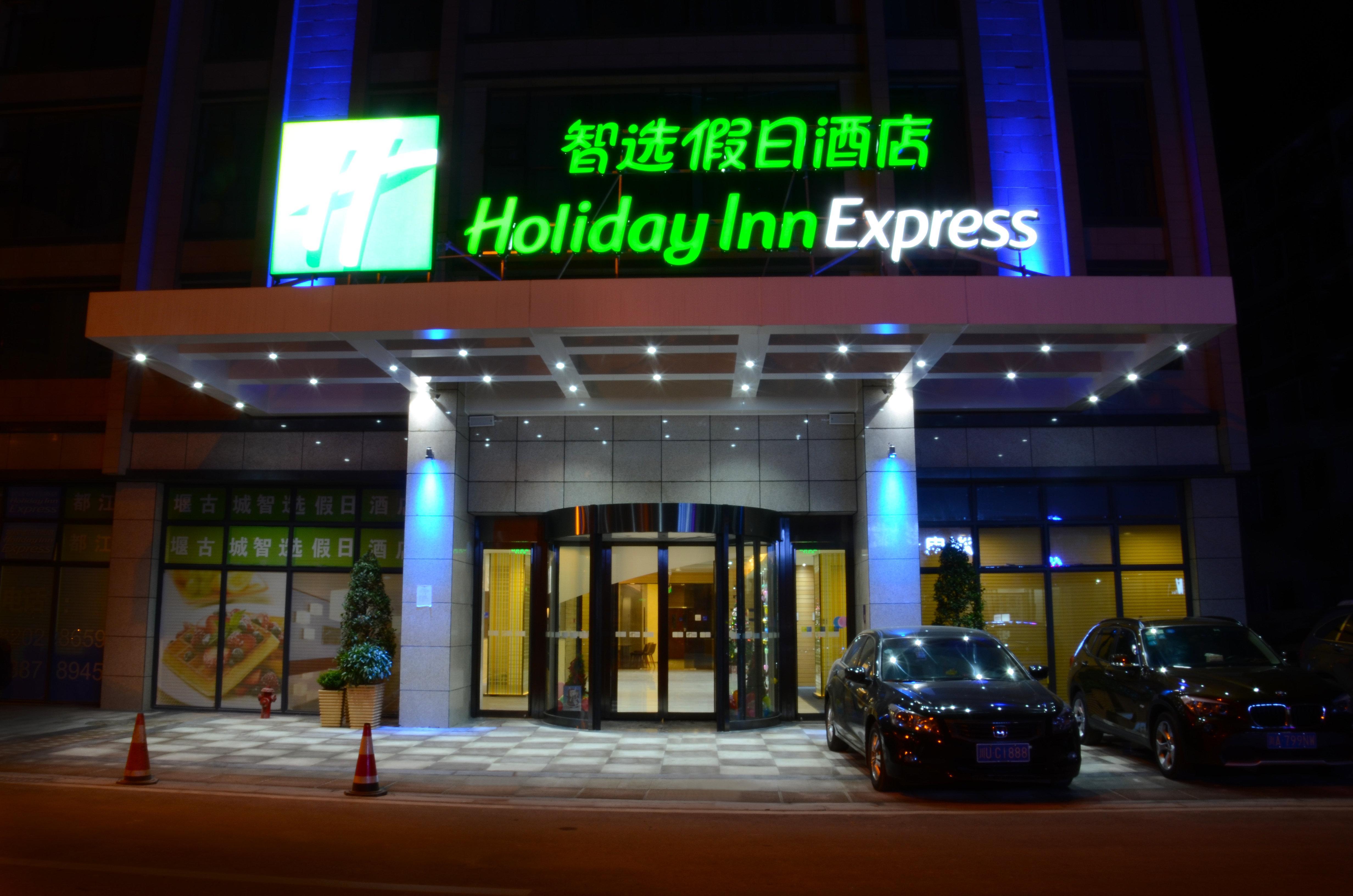 Holiday Inn Express Dujiangyan Ancient City By Ihg Guankou Exterior foto